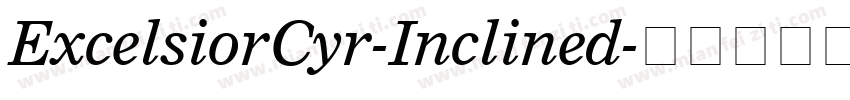 ExcelsiorCyr-Inclined字体转换