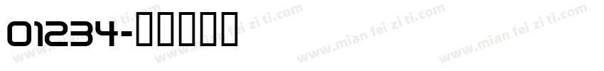 01234字体转换