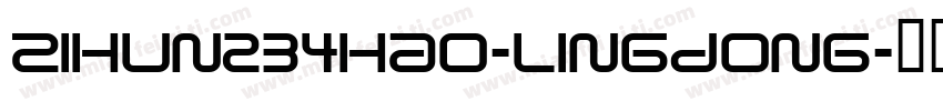 zihun234hao-lingdong字体转换