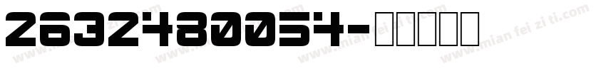 2632480054字体转换