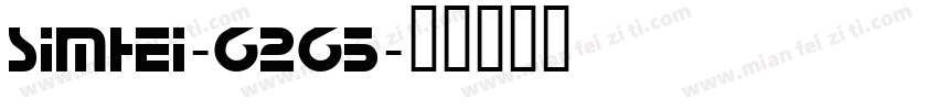 SIMHEI-6265字体转换
