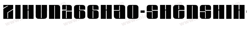 zihun266hao-shenshih字体转换