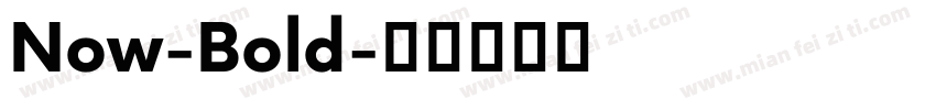 Now-Bold字体转换