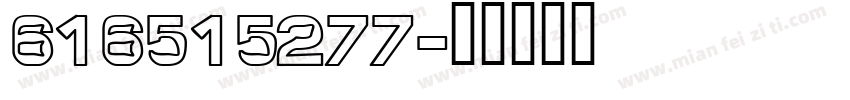 616515277字体转换