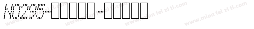 No295-上首荒原体字体转换