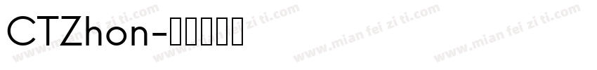 CTZhon字体转换