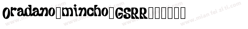 Oradano-mincho-GSRR字体转换