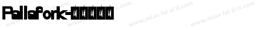 Pallafork字体转换