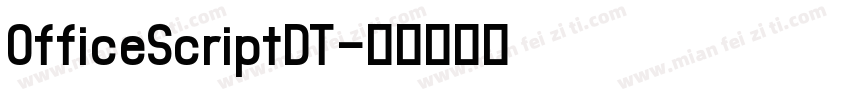 OfficeScriptDT字体转换