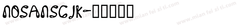 noSansCJK字体转换