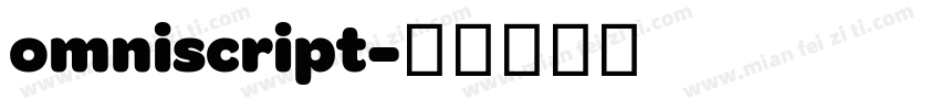 omniscript字体转换