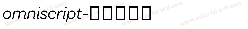 omniscript字体转换