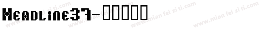 Headline37字体转换