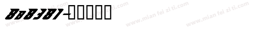 8b8381字体转换