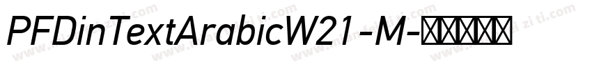 PFDinTextArabicW21-M字体转换