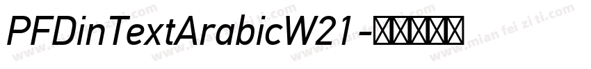 PFDinTextArabicW21字体转换
