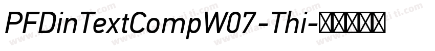 PFDinTextCompW07-Thi字体转换