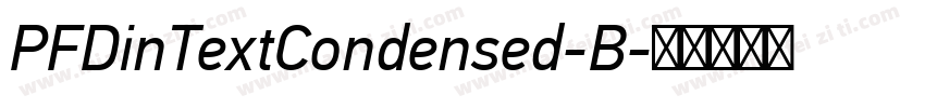PFDinTextCondensed-B字体转换