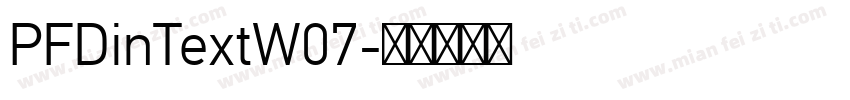 PFDinTextW07字体转换