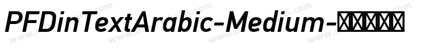 PFDinTextArabic-Medium字体转换