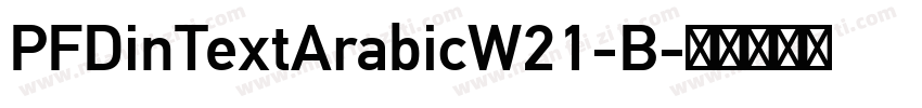 PFDinTextArabicW21-B字体转换