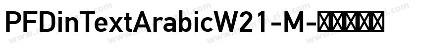 PFDinTextArabicW21-M字体转换