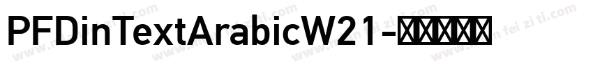 PFDinTextArabicW21字体转换
