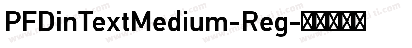 PFDinTextMedium-Reg字体转换