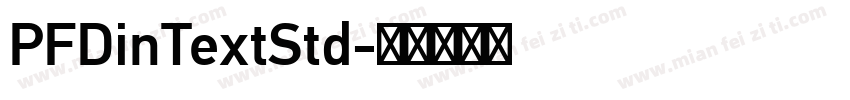 PFDinTextStd字体转换