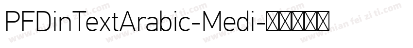 PFDinTextArabic-Medi字体转换