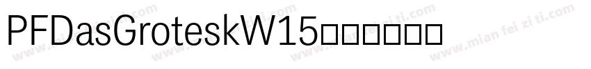 PFDasGroteskW15字体转换
