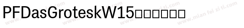 PFDasGroteskW15字体转换