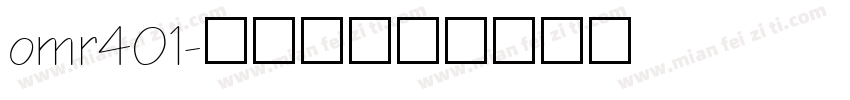 omr401字体转换