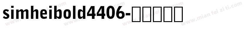 simheibold4406字体转换