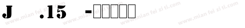 July.15th字体转换