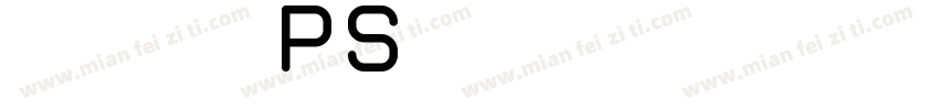 金属字库ps字体转换