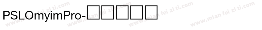 PSLOmyimPro字体转换