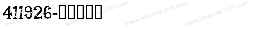 411926字体转换