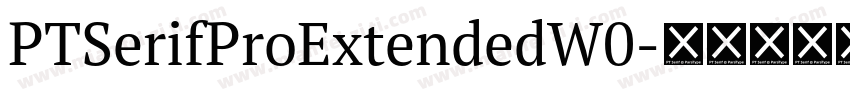 PTSerifProExtendedW0字体转换