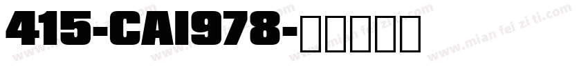415-CAI978字体转换