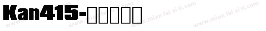 Kan415字体转换
