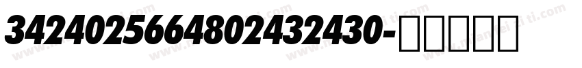 3424025664802432430字体转换