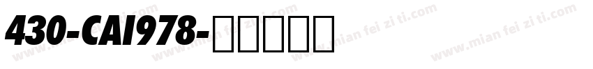 430-CAI978字体转换