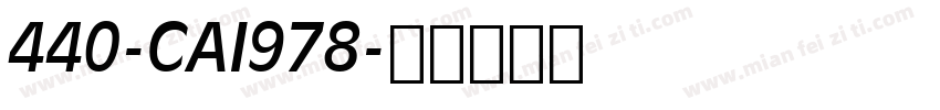 440-CAI978字体转换