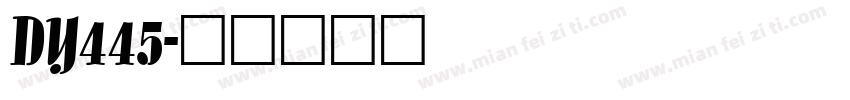 DY445字体转换