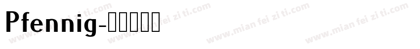 Pfennig字体转换