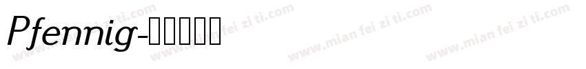 Pfennig字体转换