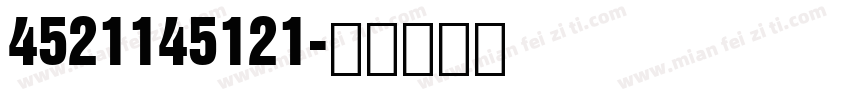 4521145121字体转换