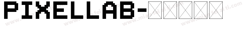 Pixellab字体转换