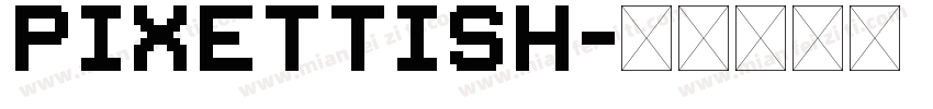 Pixettish字体转换